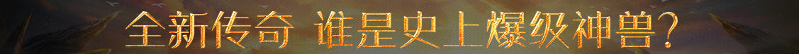 頭條快報